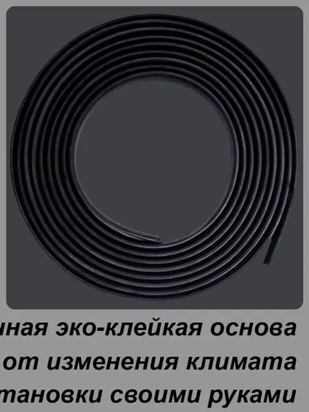 Герметик автомобильный, 1 шт.