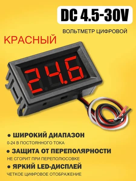 Манометр автомобильный, 1 шт.