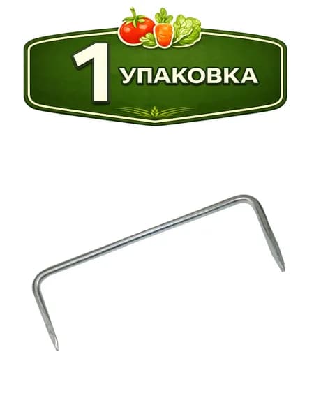 Скоба строительная 160х60мм d- 6мм без покрытия 42219