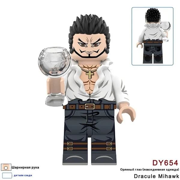 Минифигурка "One Piece / Ван Пис Драскьюль Михоук" совместим с конструкторами лего (DY654)