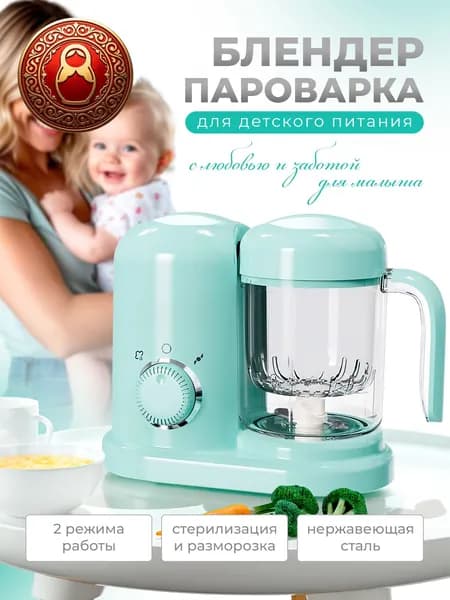 блендер mzm-20260618152728228, бирюзовый