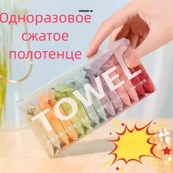 Влажные салфетки 14 шт