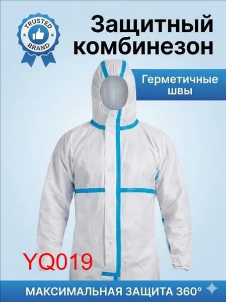 Костюм рабочий ONETOY