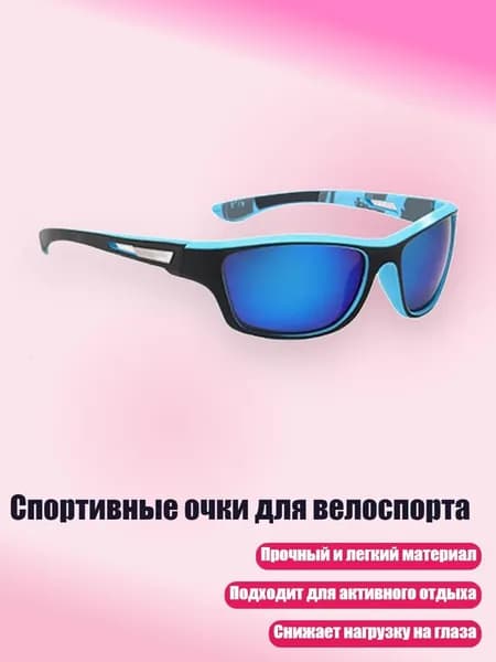 Визор для шлема