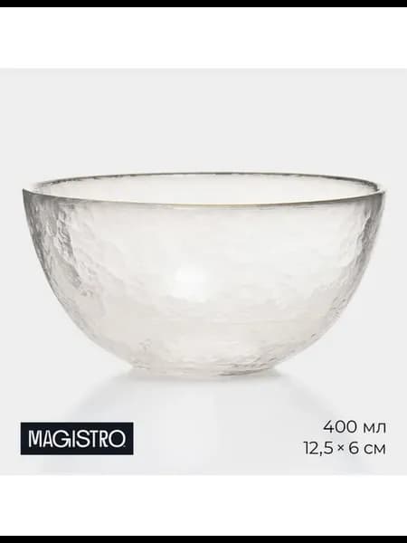 Салатник Magistro «Алькор», 400 мл, 12.5×6 см, стекло