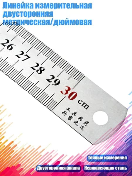 Контур