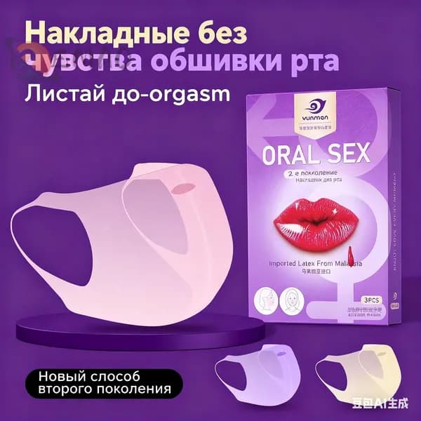 Антисептическое средство