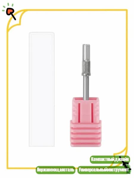 Мини шлифовальные ленты 80/120/150/180/240 грит из нержавеющей стали, - Малый подшипник B