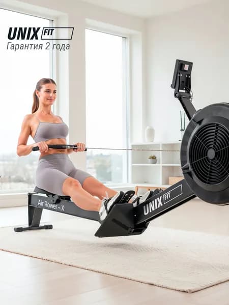 Гребной тренажер для дома UNIX Fit воздушная гребля / Rower-X черный, аэродинамическая система нагружения, складной, кардио тренажер спортивный для спины, ног и рук до 150 кг
