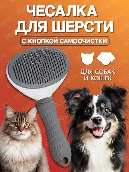 Дешеддер
