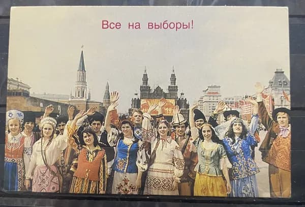 Календарь. Выборы.