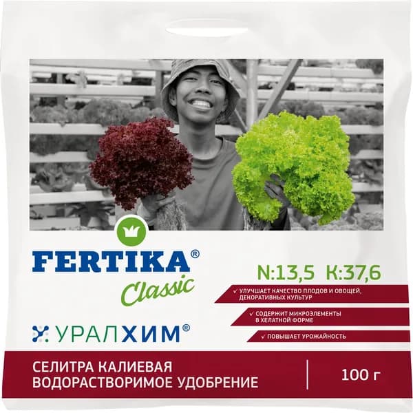Удобрение Fertika СЕЛИТРА КАЛИЕВАЯ 0,1 кг.