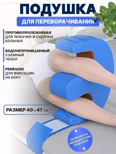 Наматрасник 77.5x117.5 синий