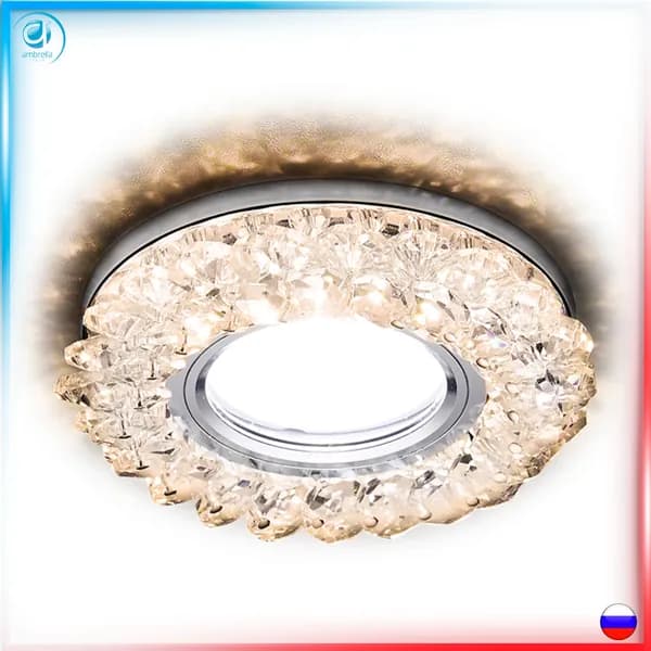 Светильник встраиваемый Ambrella Light Led S701 CL/GD/WH 50W / Встраиваемый точечный светильник со светодиодной лентой S701 CL/GD/WH золото/прозрачный MR16+3W(LED WHITE). Товар уцененный