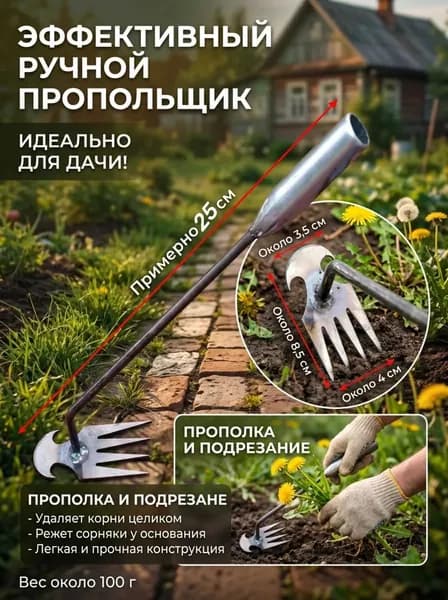 Грабли плоские сталь