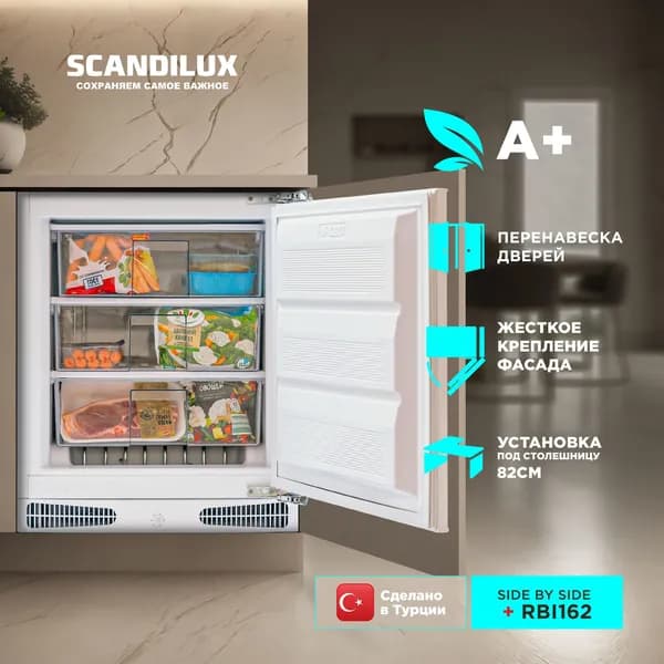 Встраиваемая морозильная камера SCANDILUX FSBI107, белый, A+, 107 л, 82 см, Door-on-Door, Жесткое крепление фасада