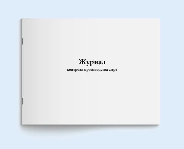 Сити Бланк Книга учета, листов: 60
