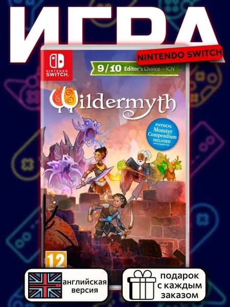 Wildermyth Switch, английская версия