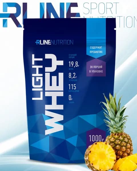 Протеин сывороточный Rline Light Whey, Ананас, 1000 г
