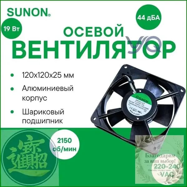 Приточновытяжной вентилятор, качественный