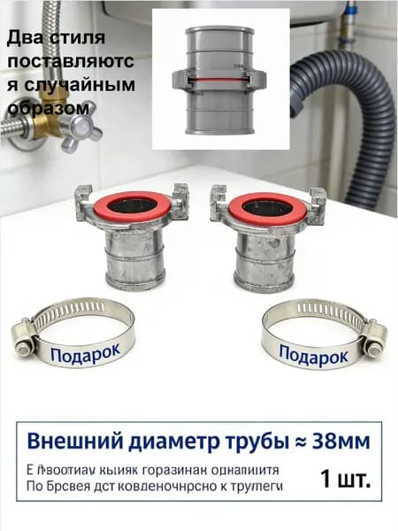 Качественный соединитель для шланга пожаротушения, 40 мм, 1 штука