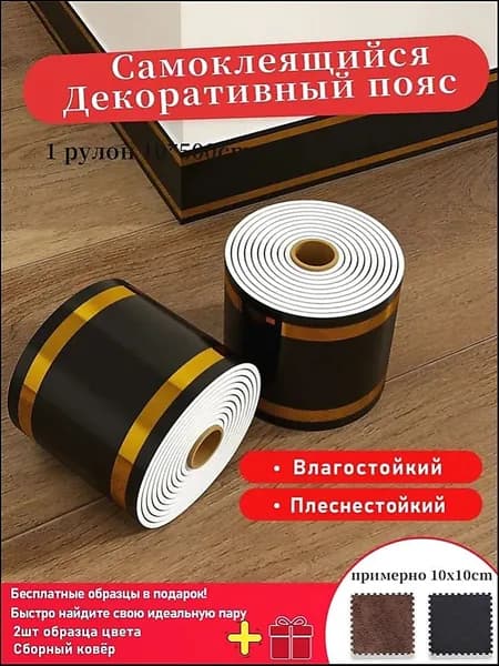 Панели самоклеющиеся для стен и обои на кухню моющиеся с фольгой,1 рулон10x500cm,+2шт цветовые образцы
