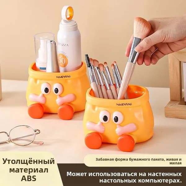 Милый пенал-подставка для ручек, пластиковый настольный органайзер для канцелярских мелочей, объем 1,3 л