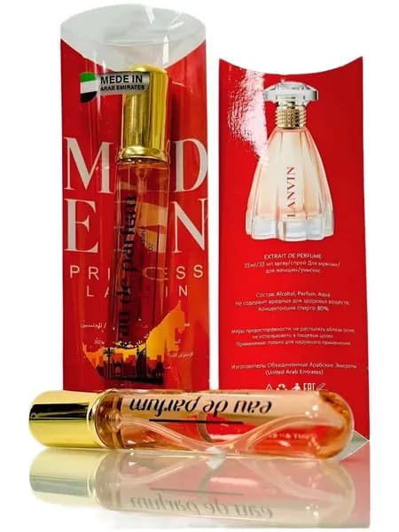 Мини парфюм Modern Princess женские / Модерн Принцес 23 мл