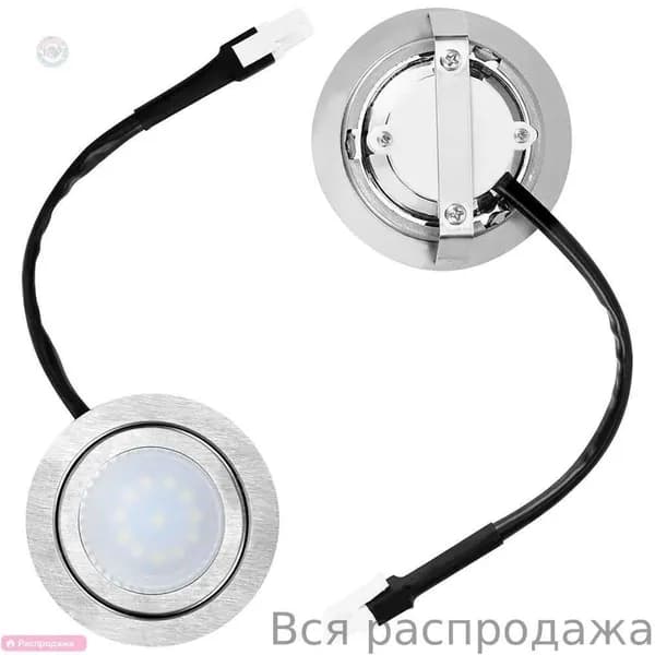 Светильник для вытяжки 12V 1.5W, комплект из 1 LED-ламп с холодным белым светом 6500K, простая установка без инструментов, универсальная замена для кухонных вытяжек