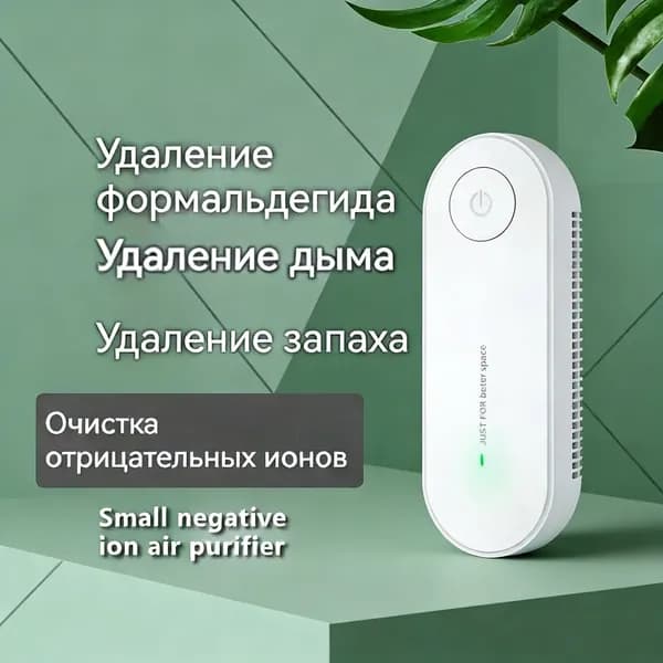 Увлажнитель воздуха E1HRH, белый, прозрачный