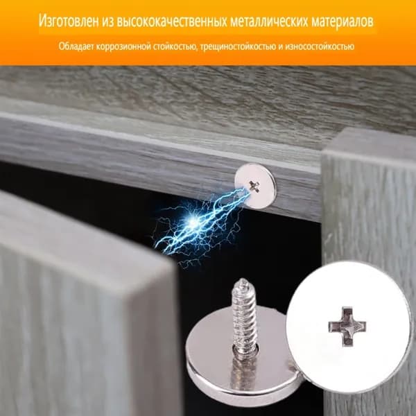 замок для дверей,мебельный ,1 набор