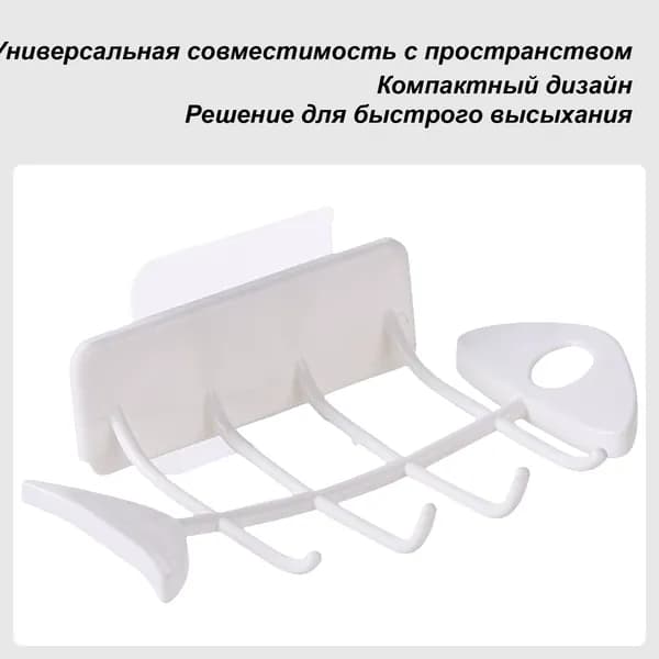 Мыльница