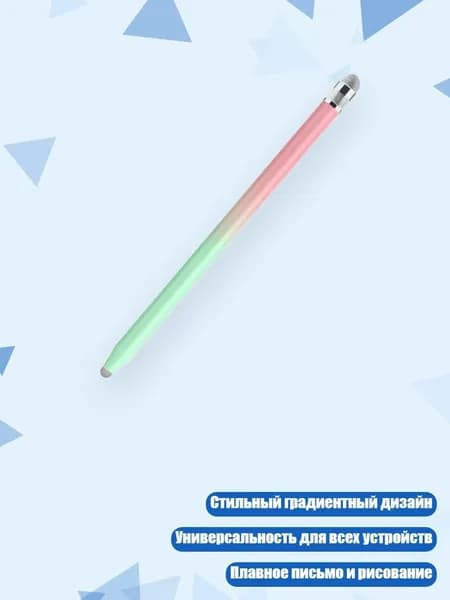 Сенсорное перо с дисковым наконечником, Розовый зеленый