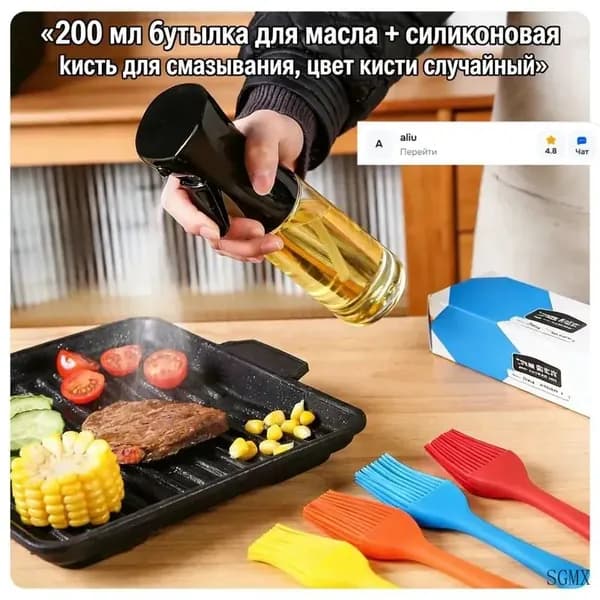 Емкость для жидких продуктов, 200 мл, 2 шт