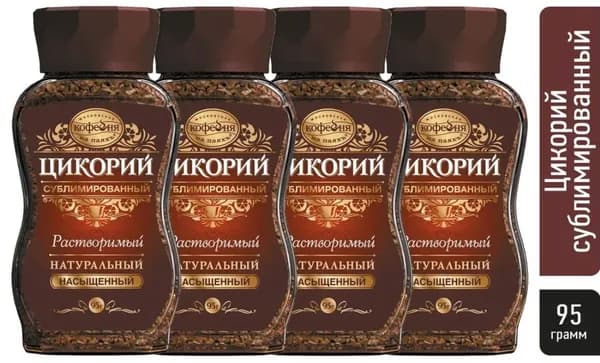 Цикорий растворимый, Московская кофейня на паяхъ, Насыщенный 95 гр 4 штуки