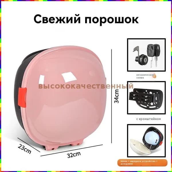 Электровелосипед