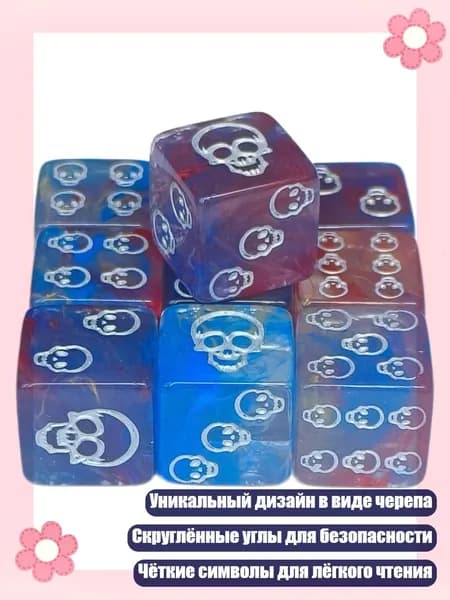 10 шт. акриловых кубиков с черепами, Синий