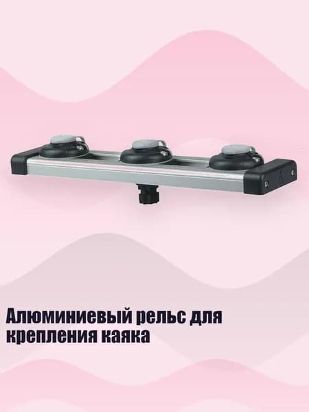 Байдарка 10х10 см