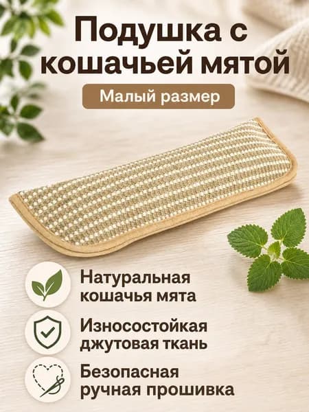 Сменный когтеточка