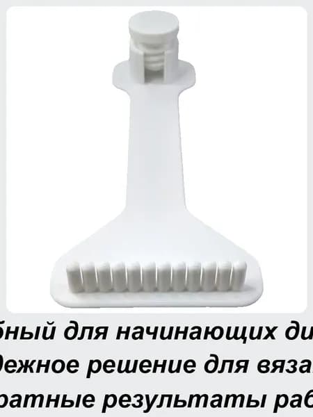 Рамка из пряжи, вязанные рамки ,Ткацкий станок