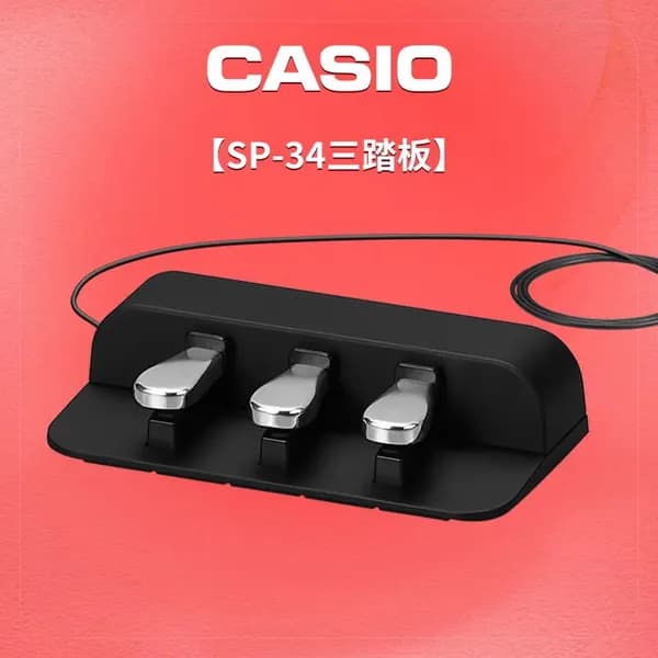 CASIO SP-34 педаль тройная для