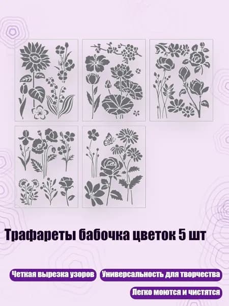 Пигмент/ 40 г.