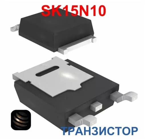 SK15N10 транзистор