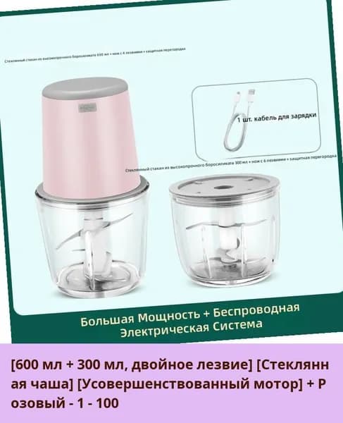 IKEA блендер 05-19-00mqpkbkevbxk_05-19-00mpcqn1kic5o245.52-67.00
