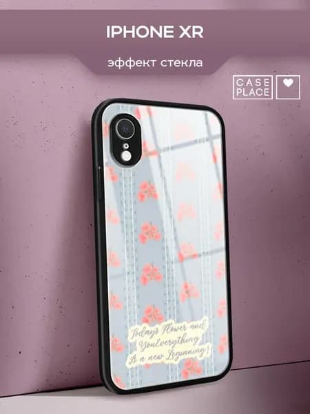 Чехол на iPhone XR эстетичный