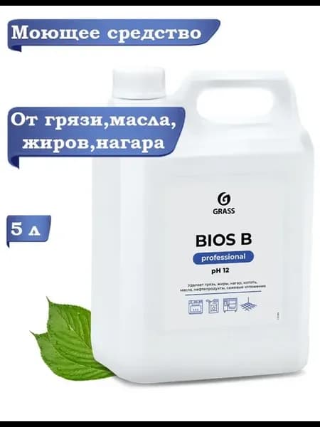 Щелочное моющее средство "Bios B" 5л