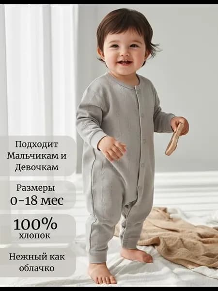 Для новорожденных слип комбинезон с открытыми ножками