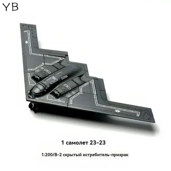 1/200Глобальный ястребСтелс-бомбардировщик B2Военная модельСборная игрушка