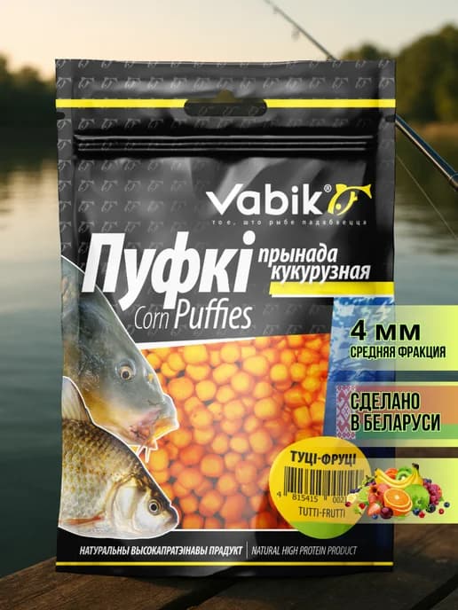Приманка для рыбы, насадка пуффик Corn Puff 4 мм