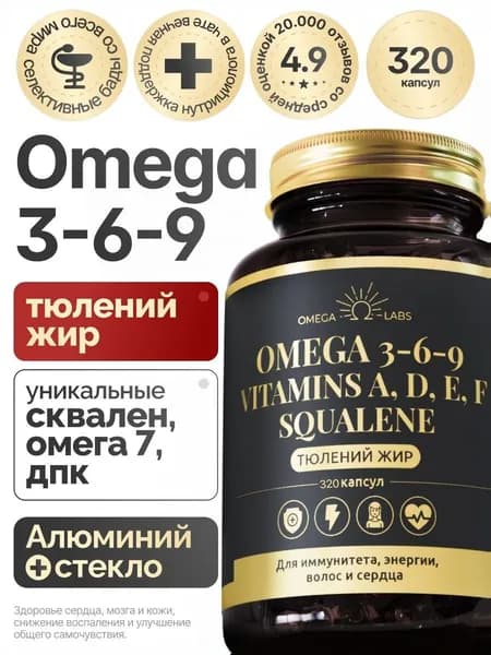 Жирные кислоты